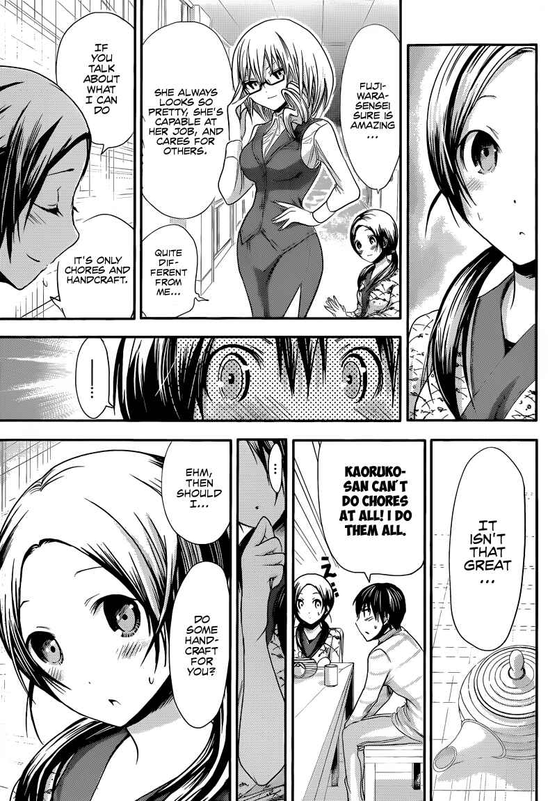 Page 6 Chapter 69 Minamoto-kun Monogatari