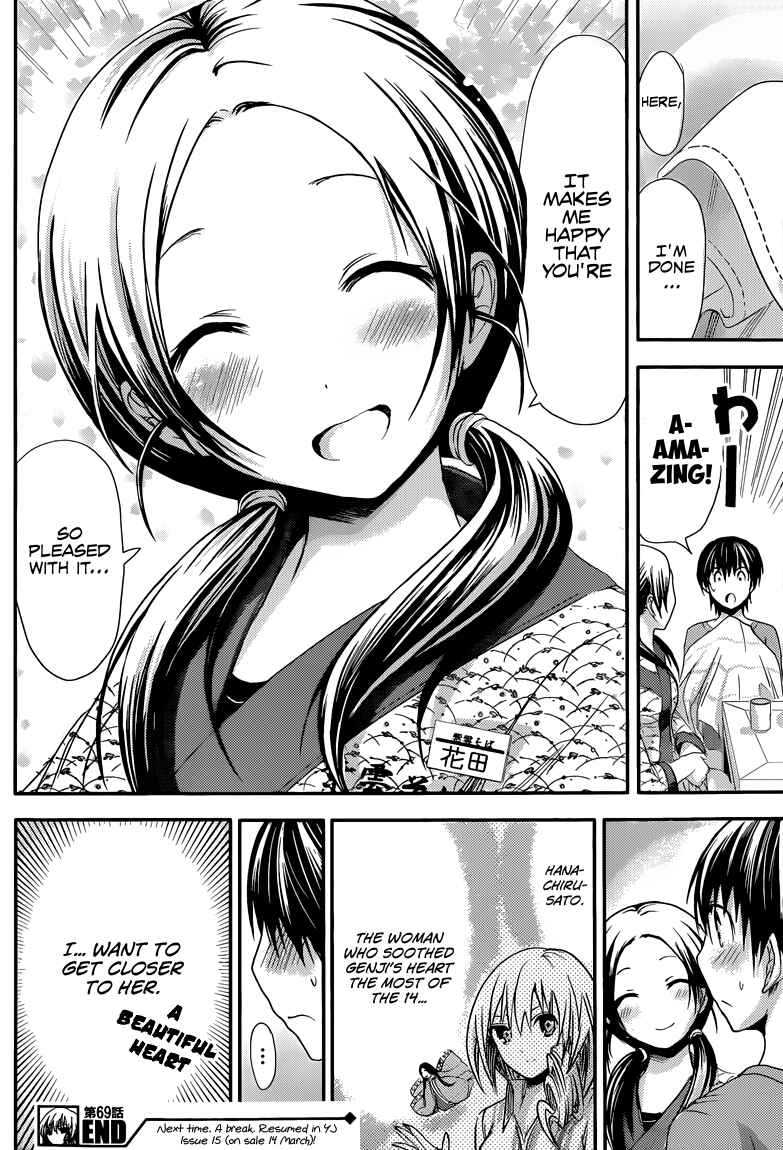 Page 9 Chapter 69 Minamoto-kun Monogatari