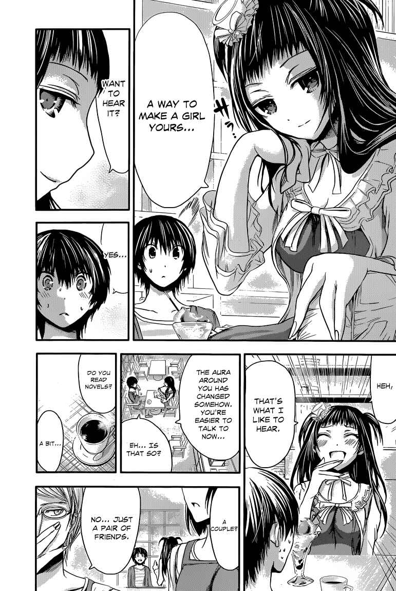 Page 4 Chapter 52 Minamoto-kun Monogatari
