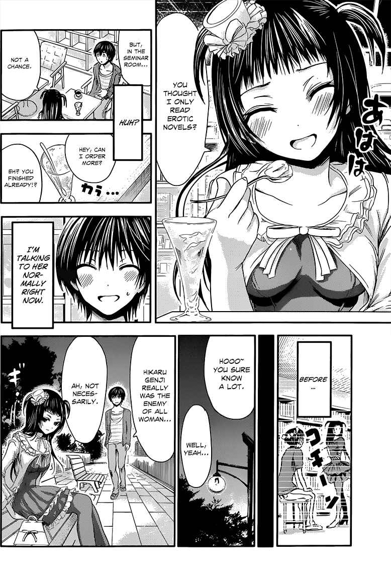 Page 5 Chapter 52 Minamoto-kun Monogatari