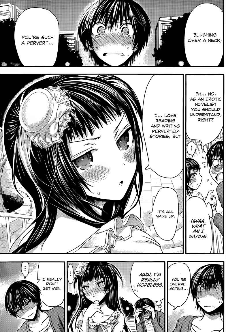 Page 8 Chapter 52 Minamoto-kun Monogatari