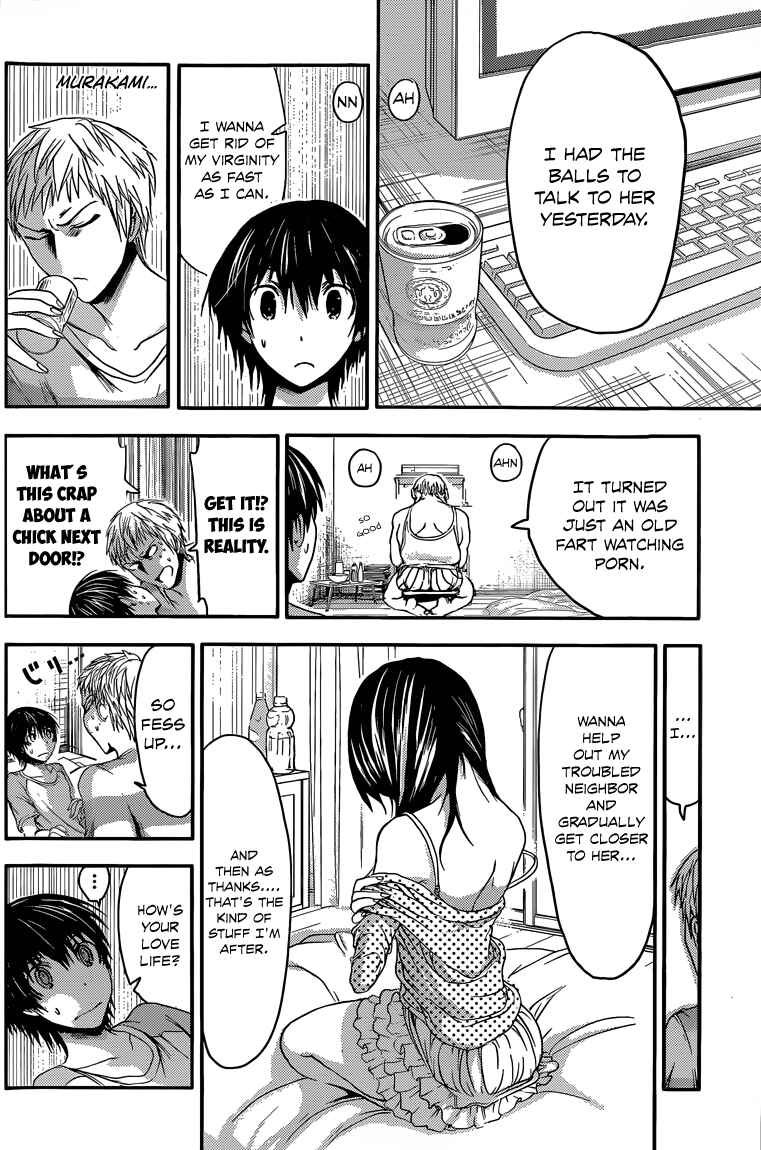 Page 2 Chapter 39 Minamoto-kun Monogatari