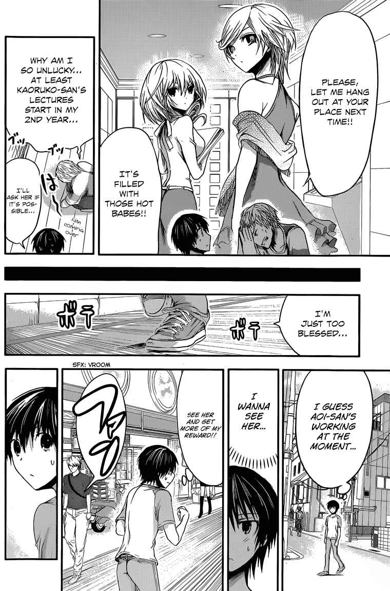 Page 4 Chapter 39 Minamoto-kun Monogatari