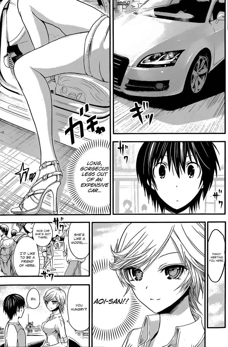 Page 5 Chapter 39 Minamoto-kun Monogatari