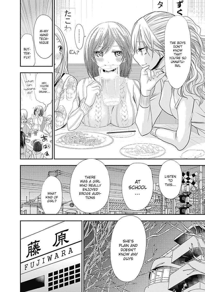 Page 3 Chapter 203 Minamoto-kun Monogatari