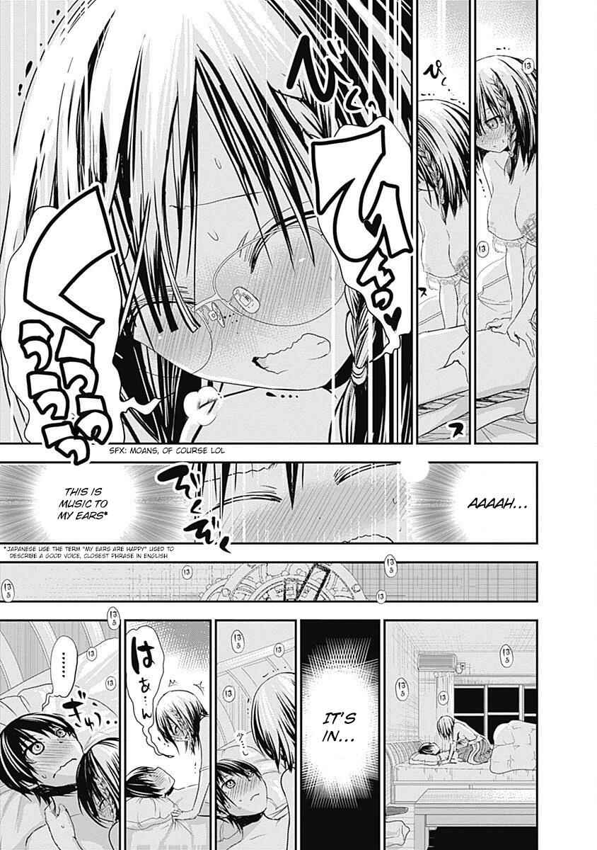 Page 8 Chapter 203 Minamoto-kun Monogatari