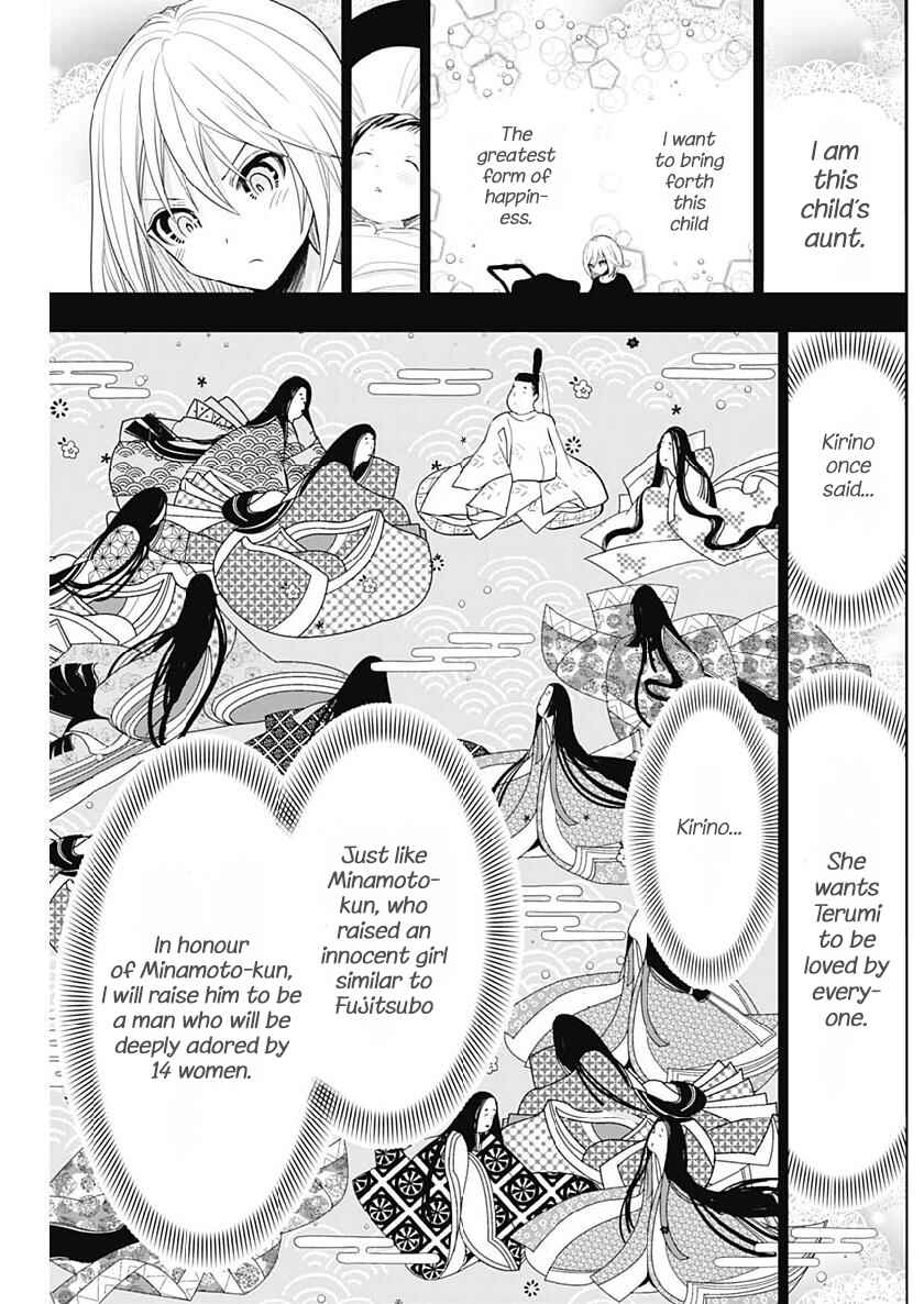 Page 5 Chapter 357 Minamoto-kun Monogatari