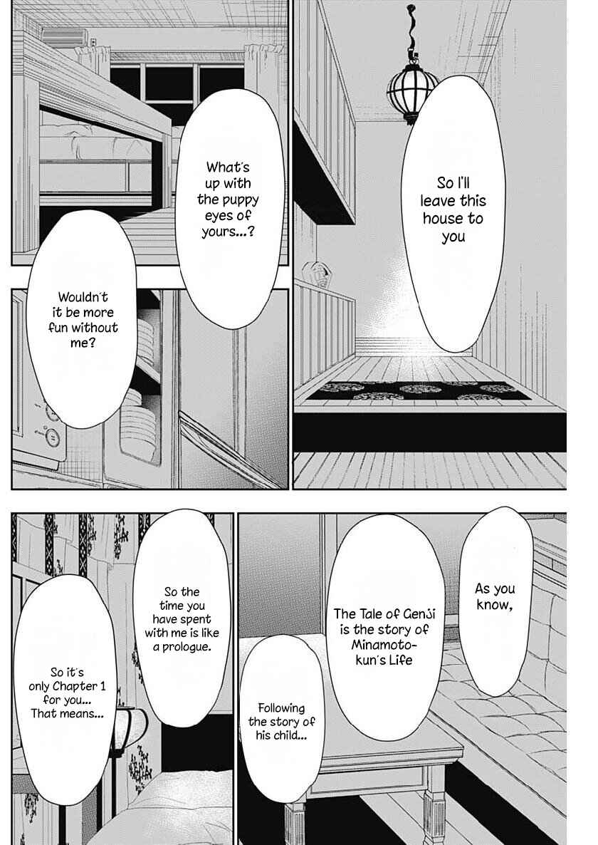 Page 8 Chapter 357 Minamoto-kun Monogatari