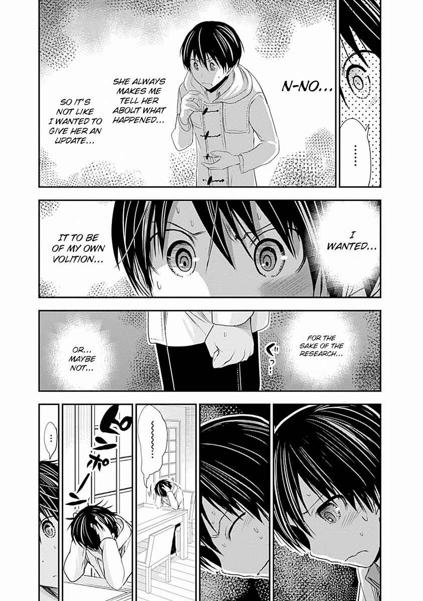 Page 5 Chapter 230 Minamoto-kun Monogatari