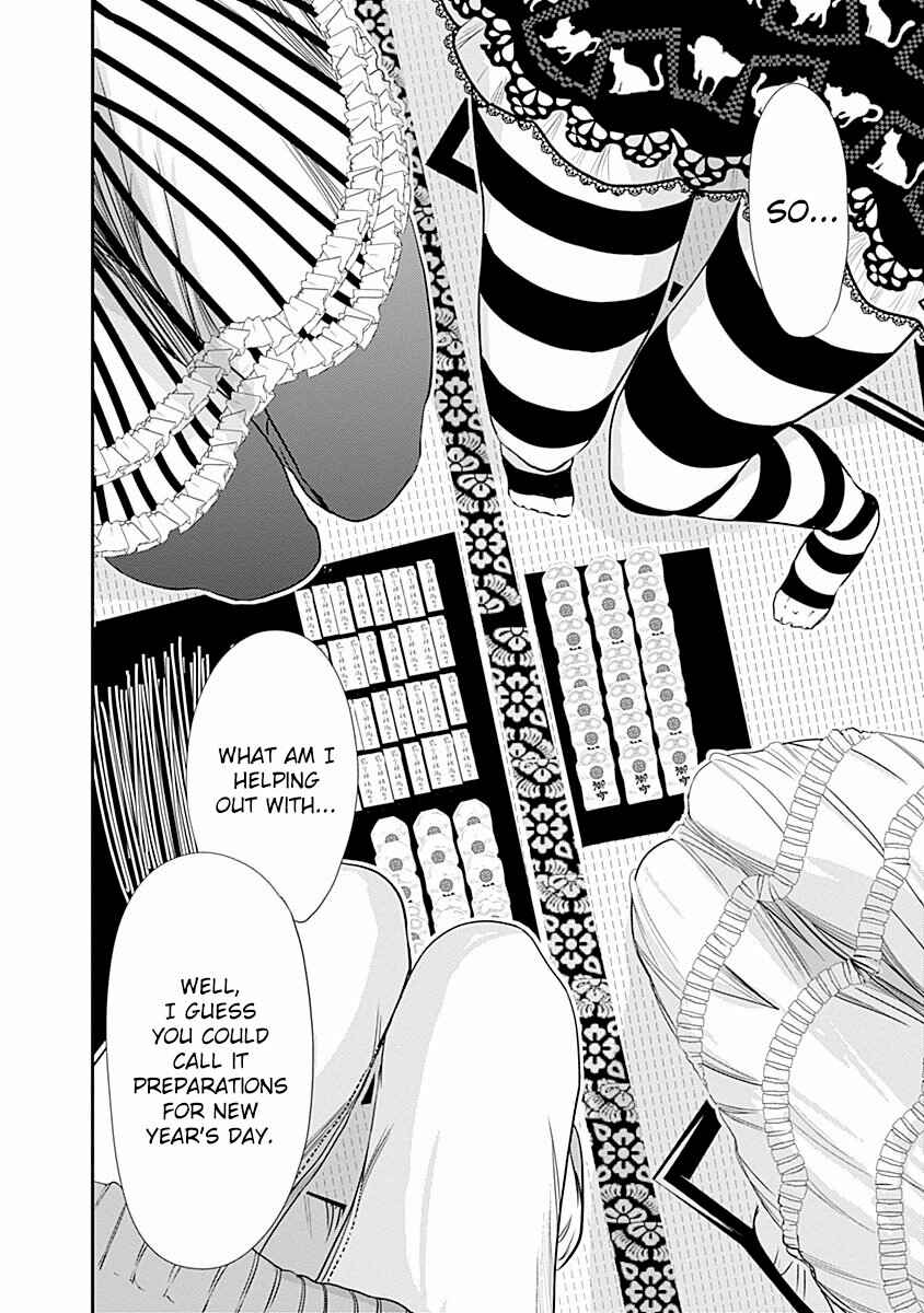 Page 8 Chapter 230 Minamoto-kun Monogatari