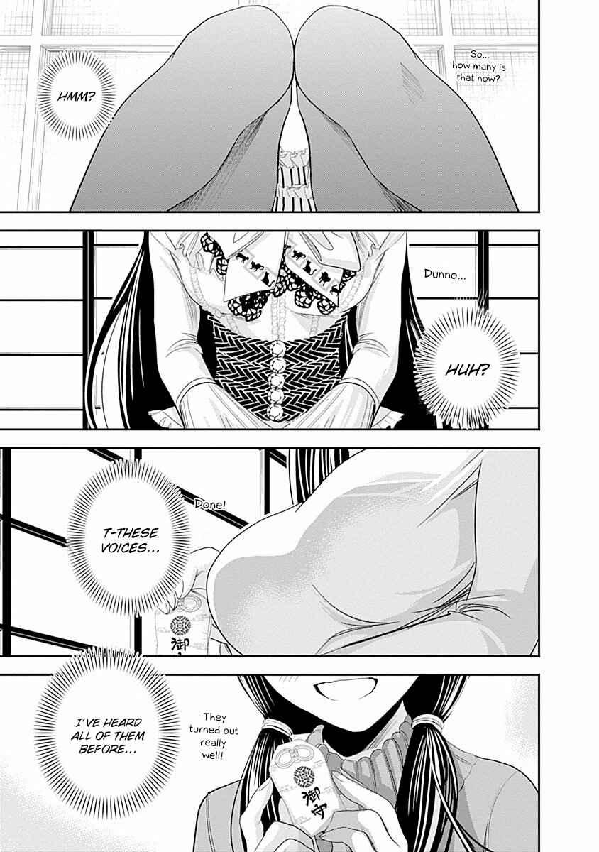 Page 9 Chapter 230 Minamoto-kun Monogatari