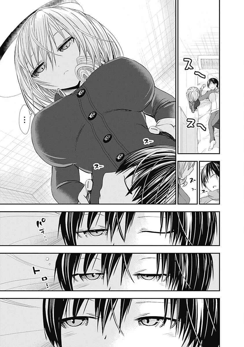 Page 6 Chapter 207 Minamoto-kun Monogatari