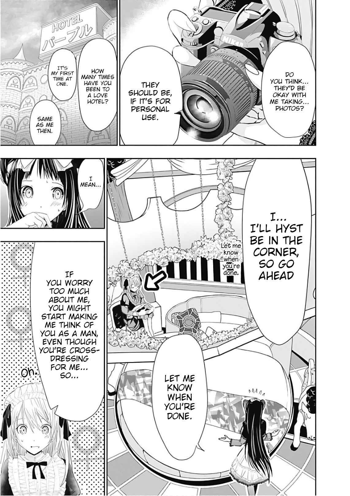 Page 4 Chapter 293 Minamoto-kun Monogatari