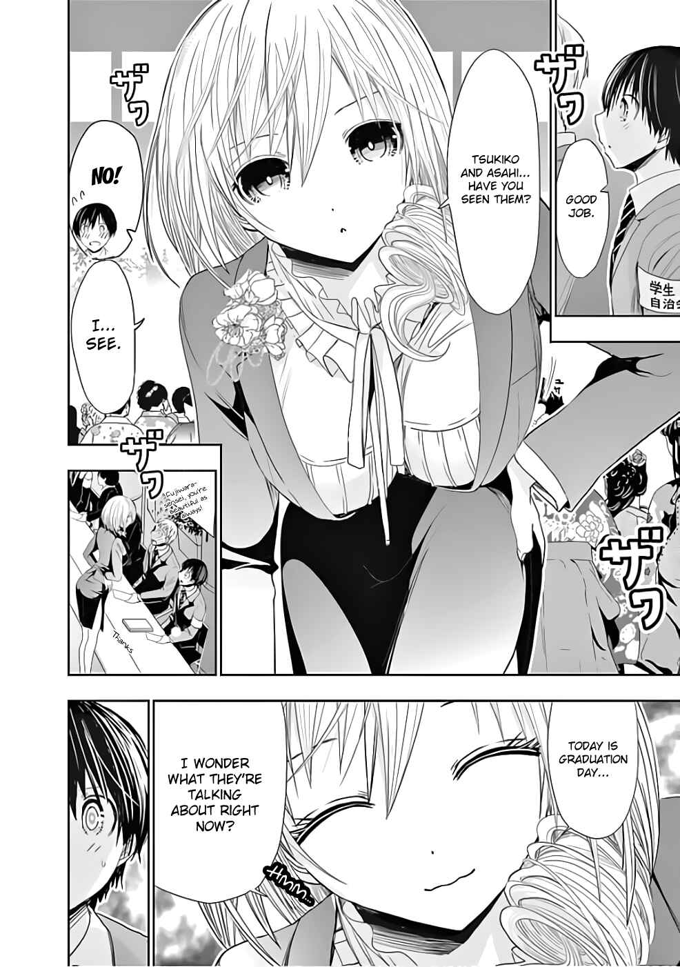 Page 3 Chapter 283 Minamoto-kun Monogatari