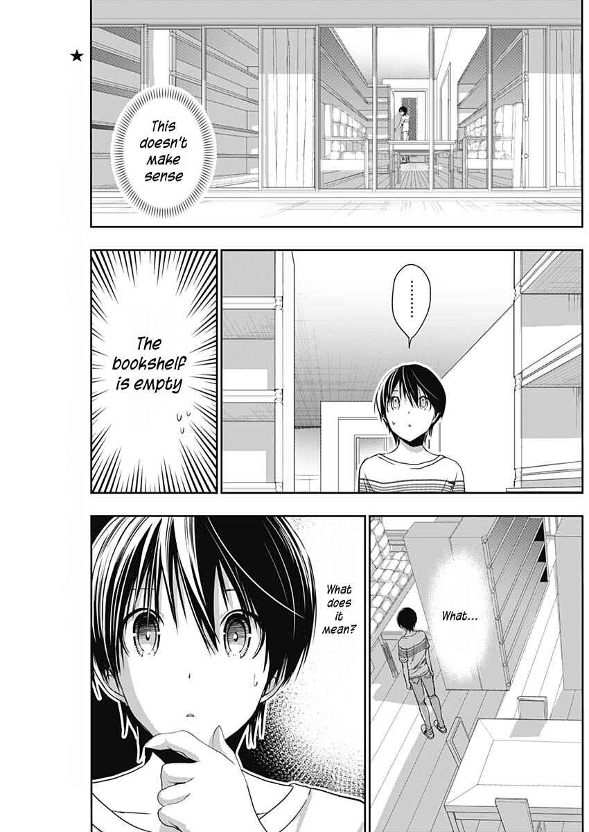 Page 4 Chapter 345 Minamoto-kun Monogatari