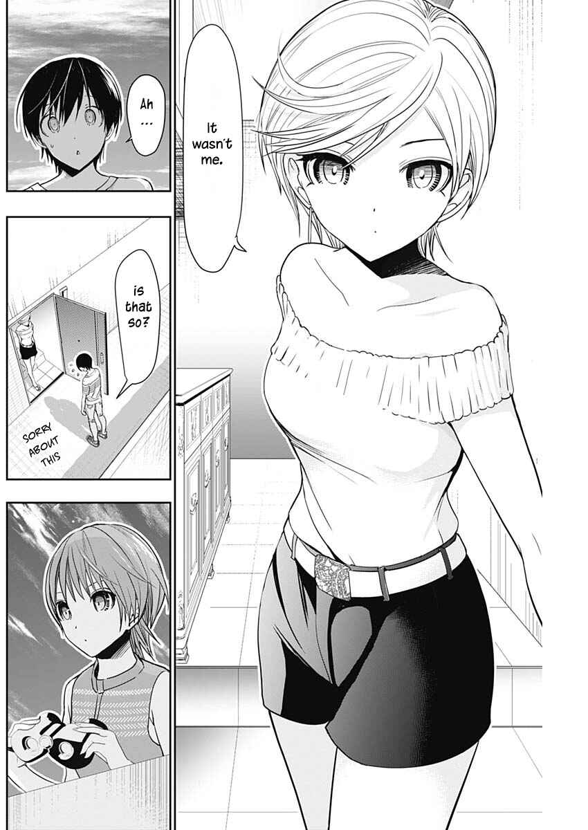 Page 5 Chapter 345 Minamoto-kun Monogatari