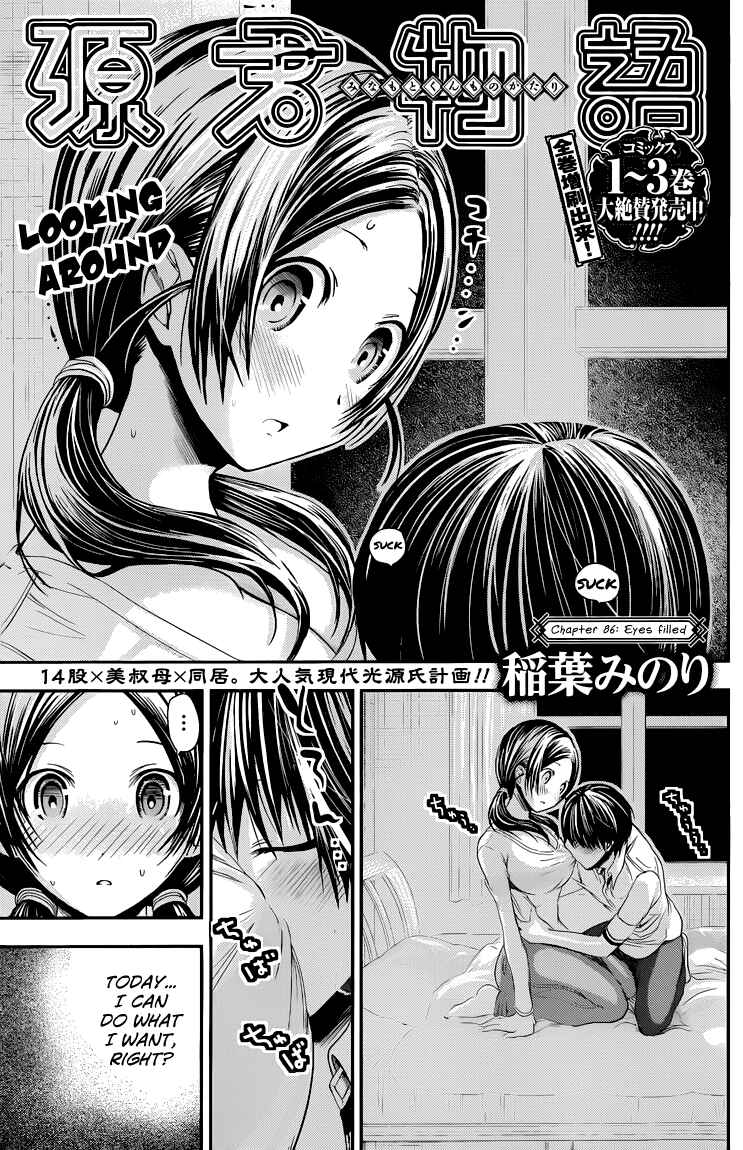 Page 2 Chapter 86 Minamoto-kun Monogatari