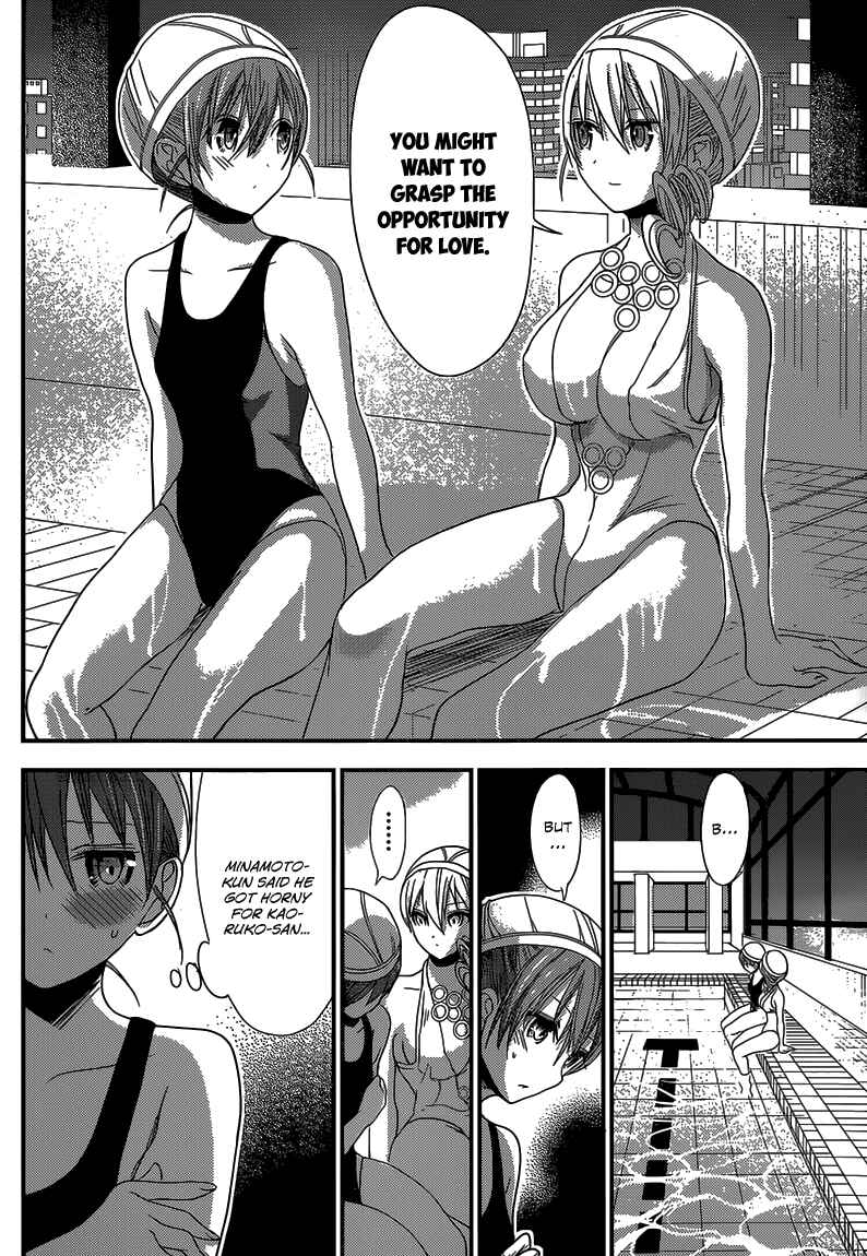 Page 5 Chapter 148 Minamoto-kun Monogatari