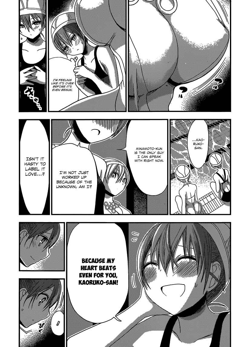 Page 6 Chapter 148 Minamoto-kun Monogatari