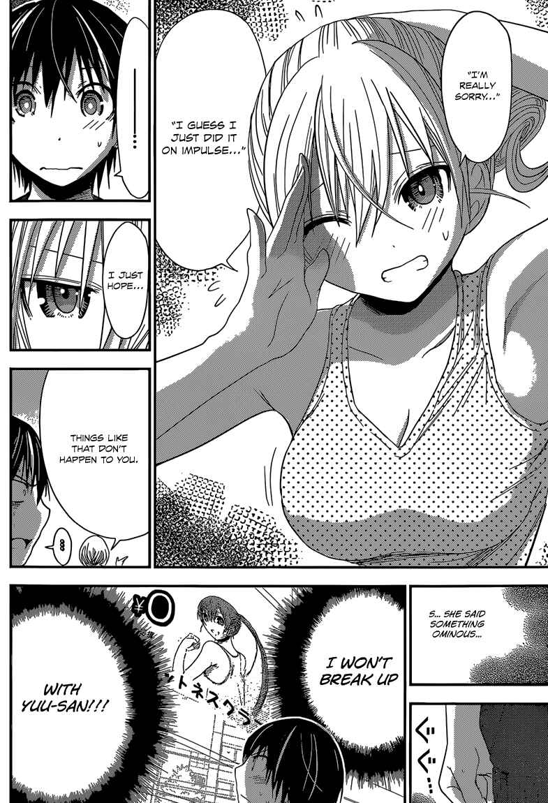Page 3 Chapter 162 Minamoto-kun Monogatari