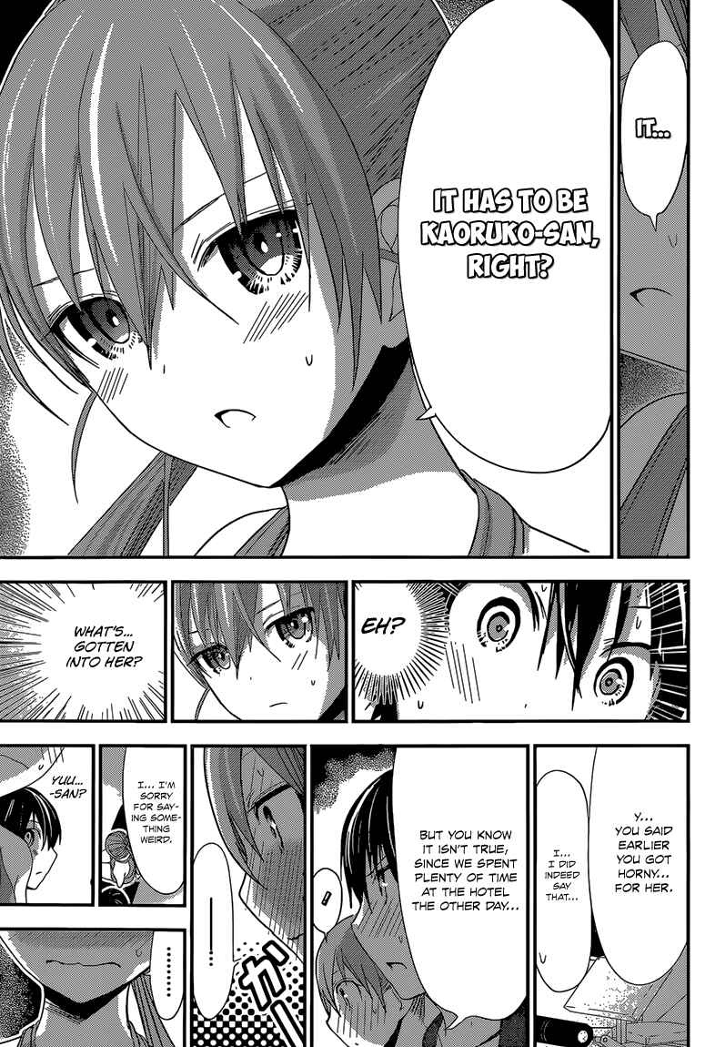 Page 6 Chapter 162 Minamoto-kun Monogatari