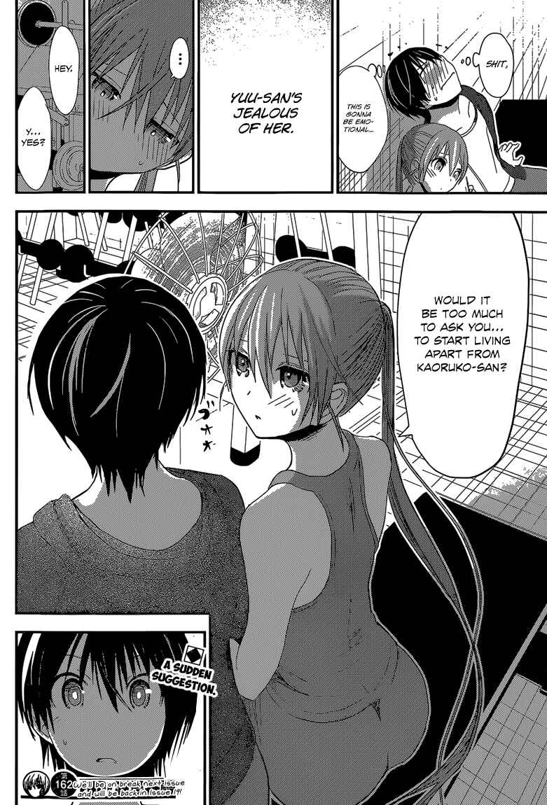 Page 9 Chapter 162 Minamoto-kun Monogatari