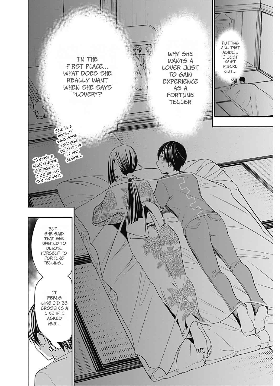 Page 5 Chapter 333 Minamoto-kun Monogatari