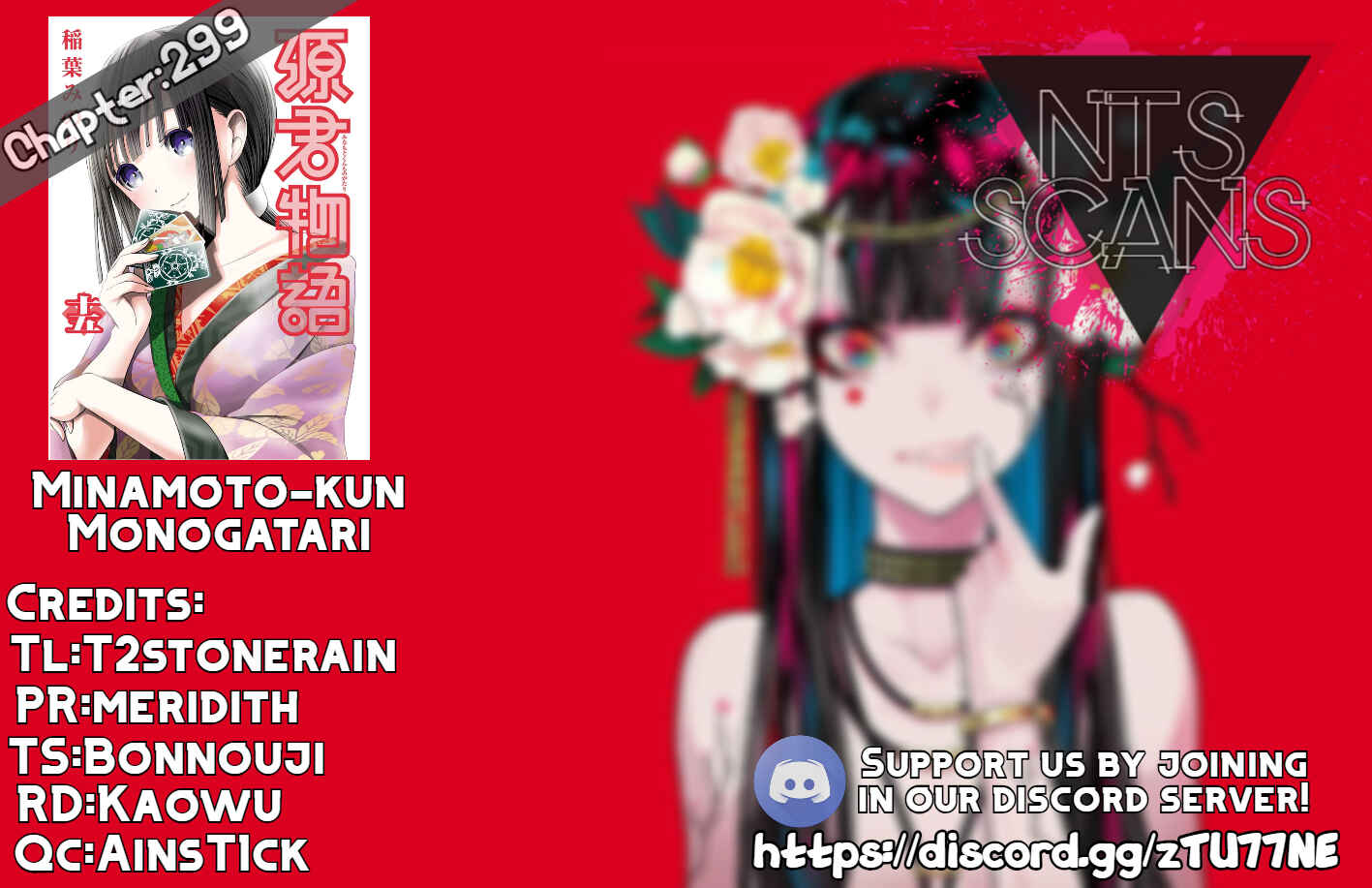 Page 1 Chapter 299 Minamoto-kun Monogatari