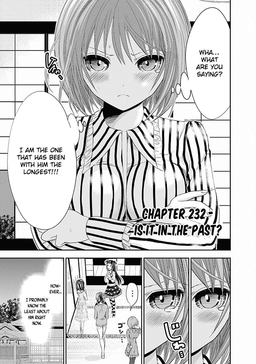 Page 2 Chapter 232 Minamoto-kun Monogatari