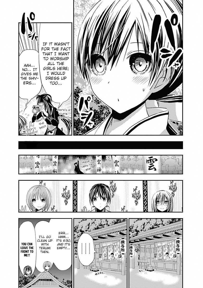 Page 6 Chapter 232 Minamoto-kun Monogatari