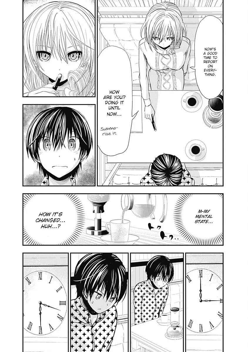 Page 4 Chapter 206 Minamoto-kun Monogatari