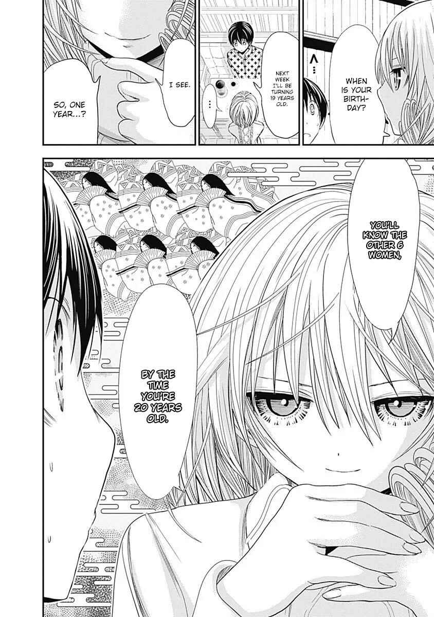 Page 9 Chapter 206 Minamoto-kun Monogatari