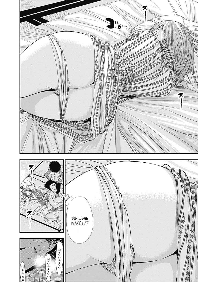 Page 7 Chapter 250 Minamoto-kun Monogatari
