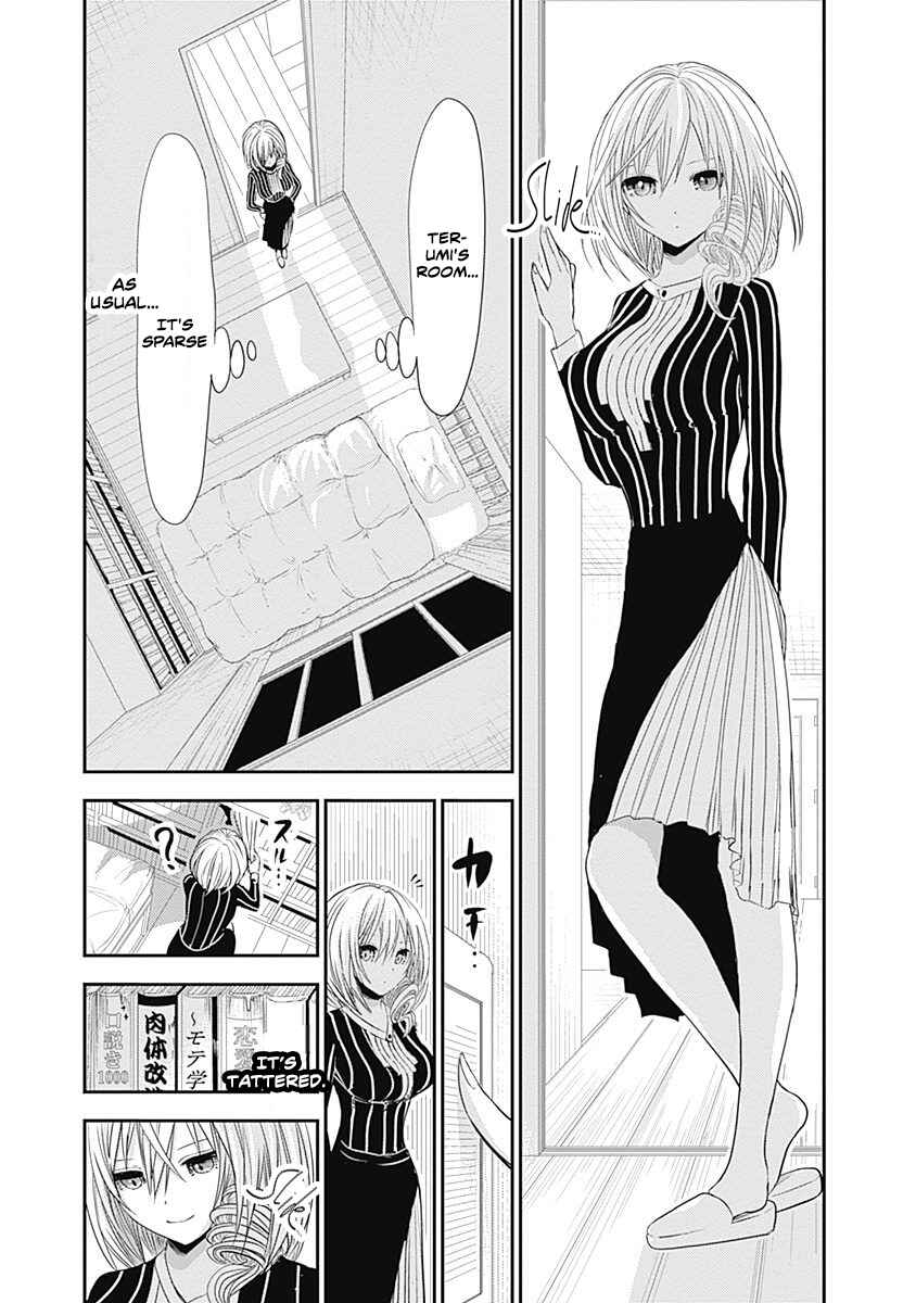 Page 5 Chapter 247 Minamoto-kun Monogatari