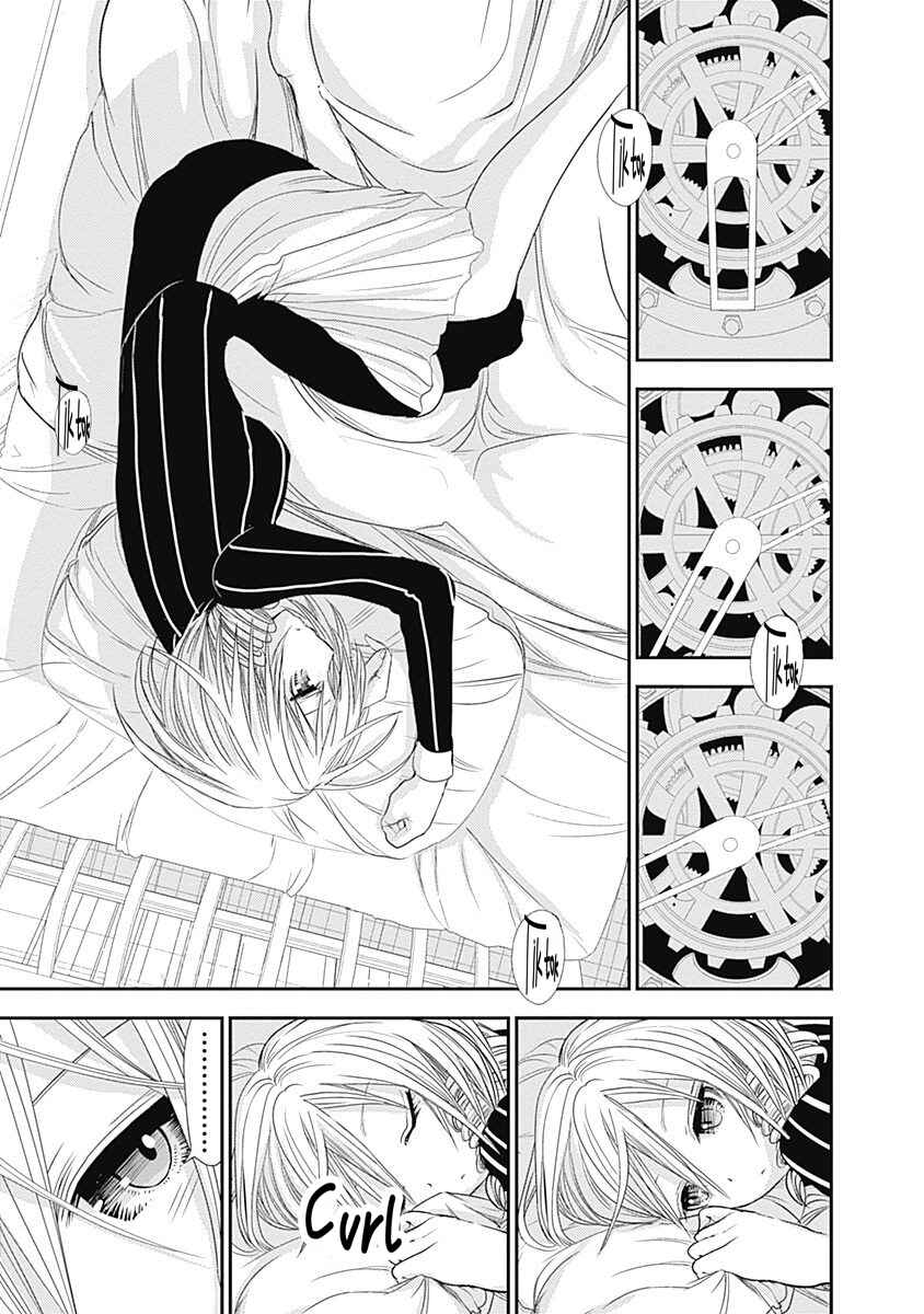 Page 7 Chapter 247 Minamoto-kun Monogatari