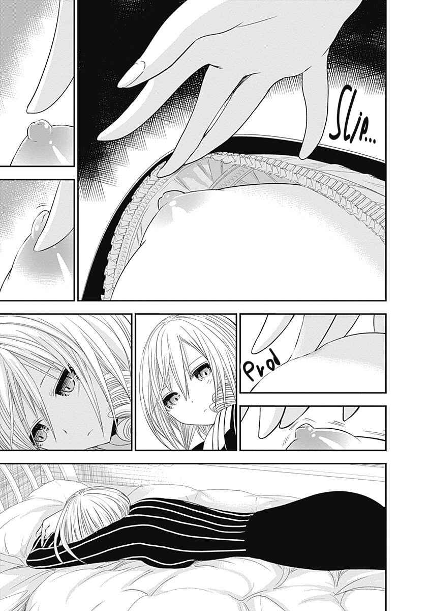 Page 9 Chapter 247 Minamoto-kun Monogatari
