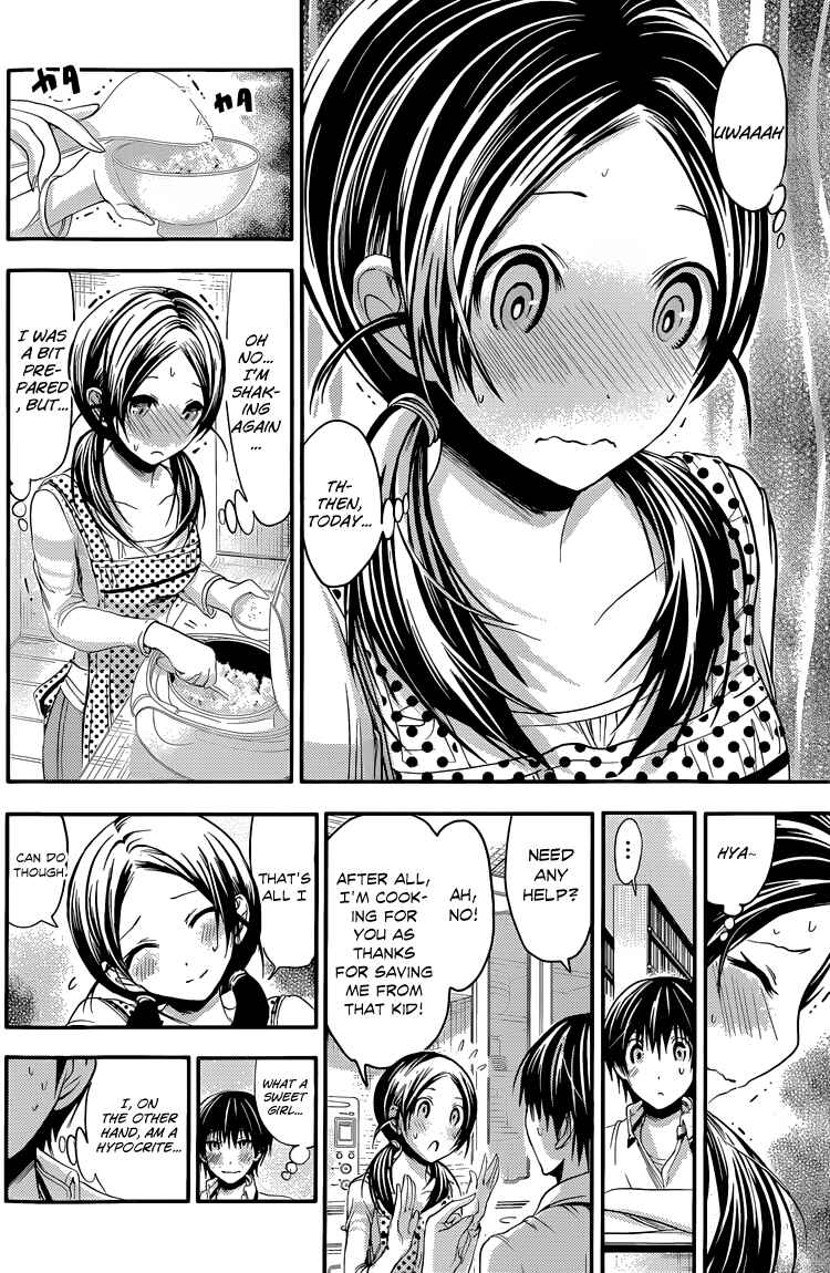 Page 3 Chapter 82 Minamoto-kun Monogatari