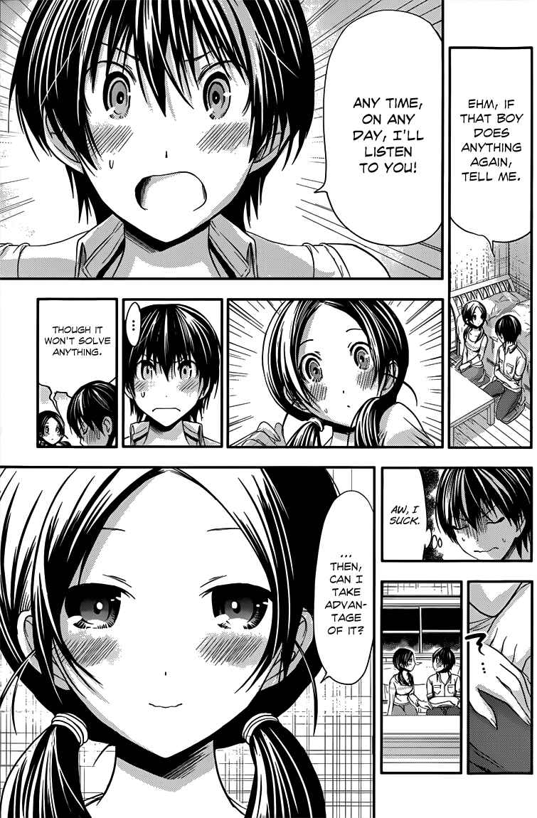 Page 6 Chapter 82 Minamoto-kun Monogatari