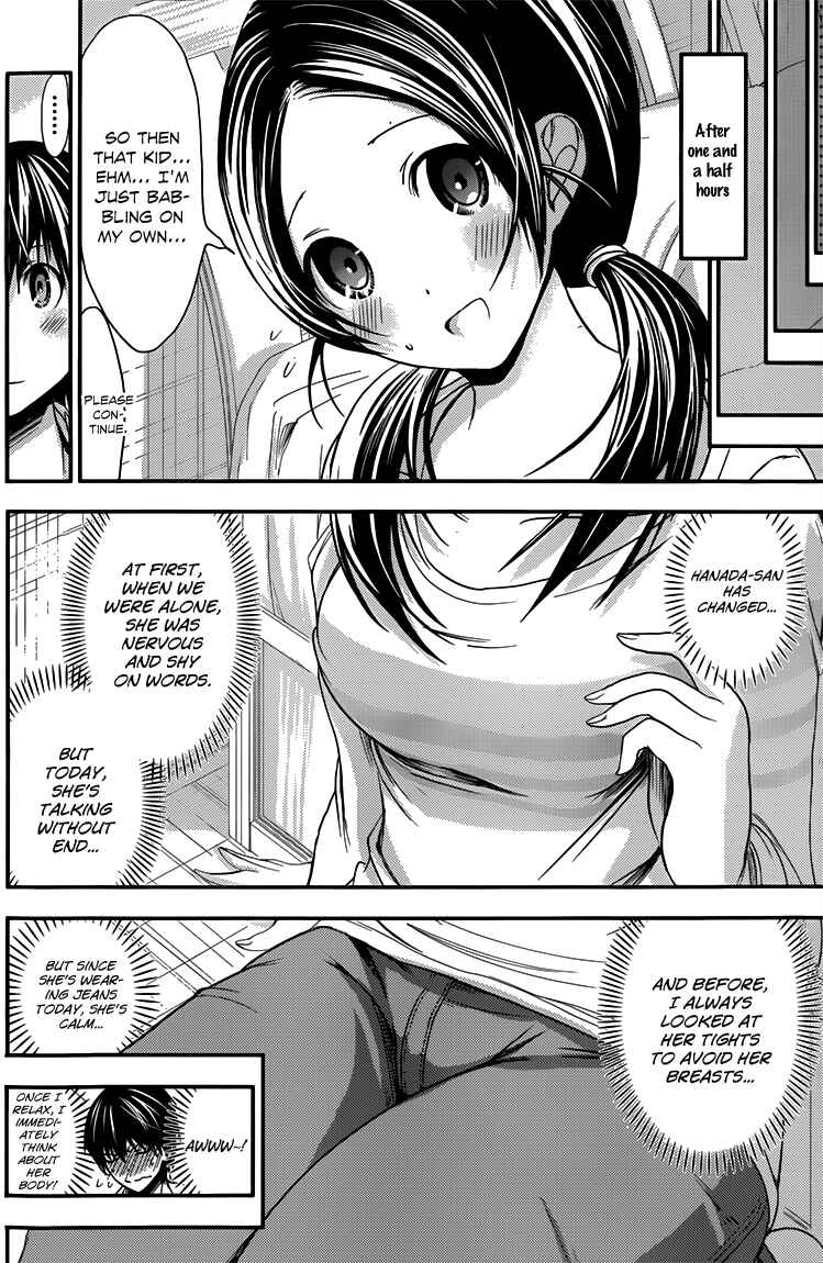 Page 7 Chapter 82 Minamoto-kun Monogatari