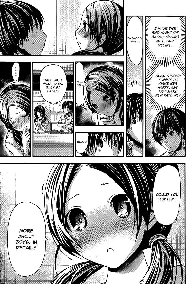 Page 8 Chapter 82 Minamoto-kun Monogatari
