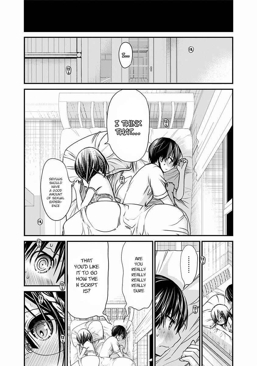 Page 4 Chapter 199 Minamoto-kun Monogatari