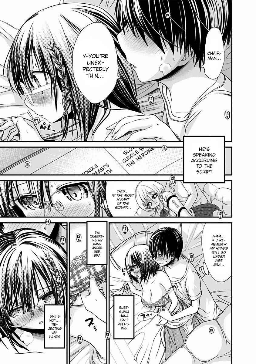 Page 6 Chapter 199 Minamoto-kun Monogatari
