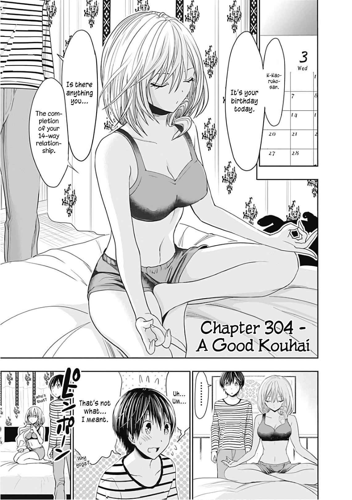 Page 2 Chapter 304 Minamoto-kun Monogatari