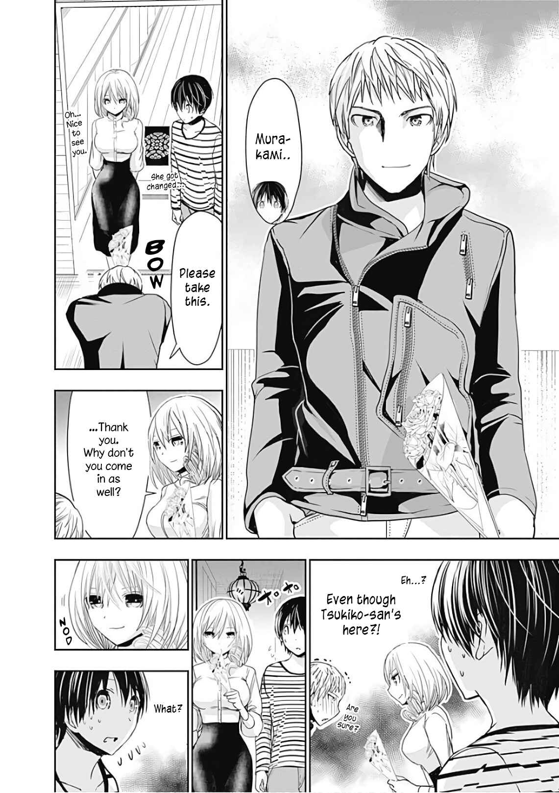 Page 5 Chapter 304 Minamoto-kun Monogatari