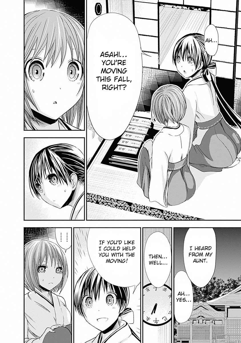 Page 5 Chapter 233 Minamoto-kun Monogatari