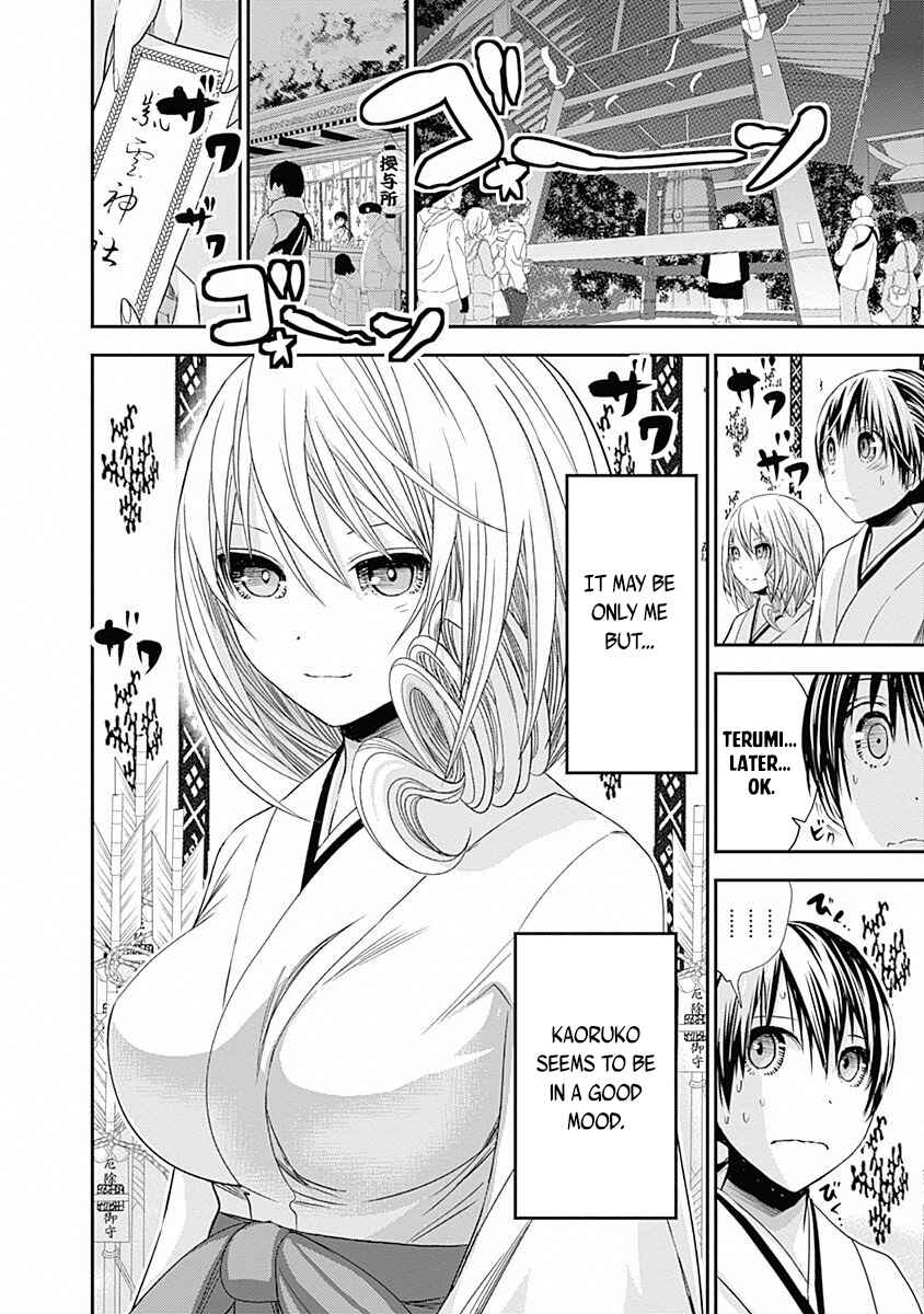 Page 9 Chapter 233 Minamoto-kun Monogatari