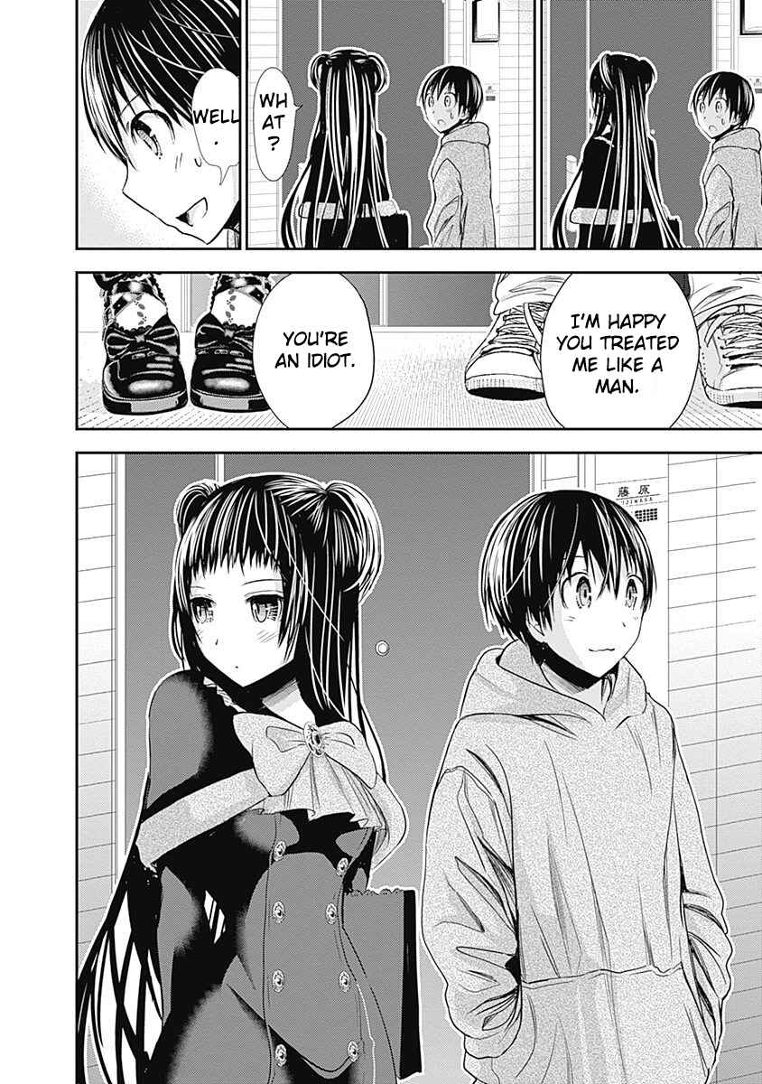 Page 10 Chapter 263 Minamoto-kun Monogatari