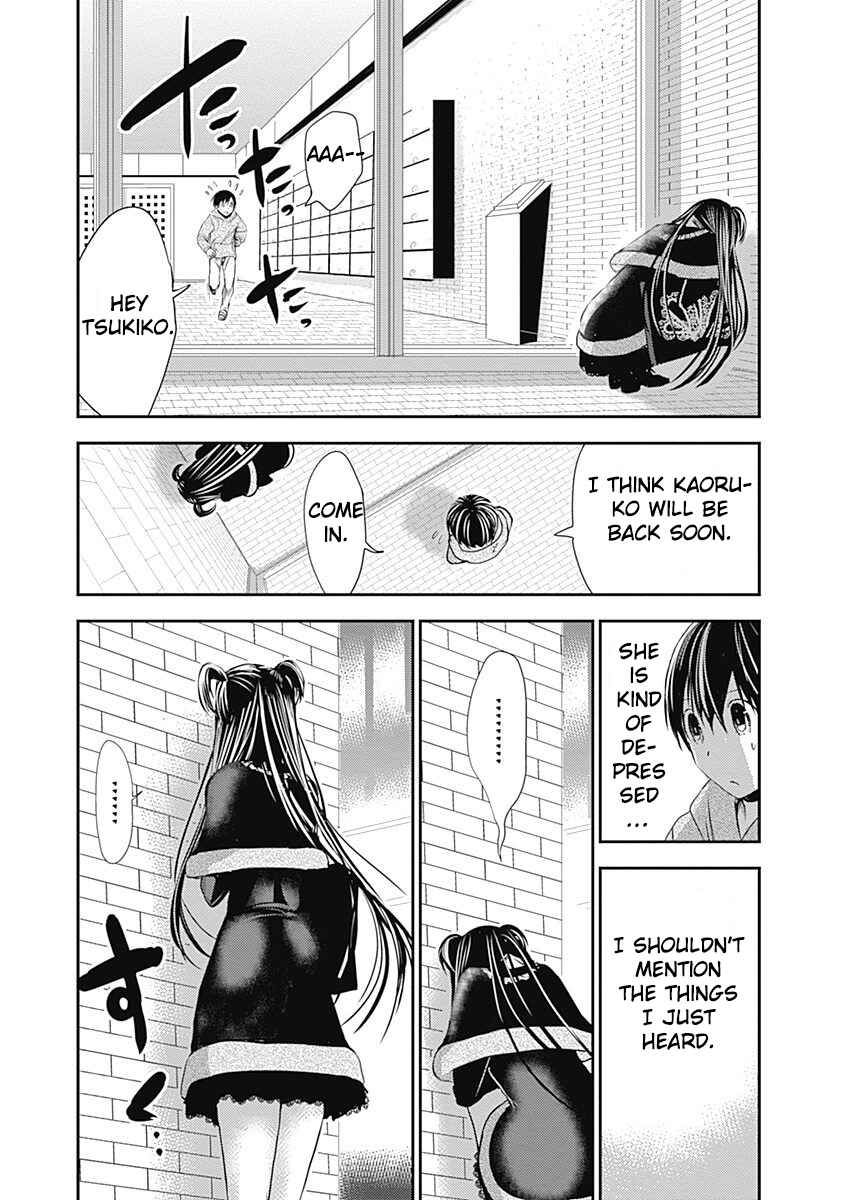 Page 5 Chapter 263 Minamoto-kun Monogatari