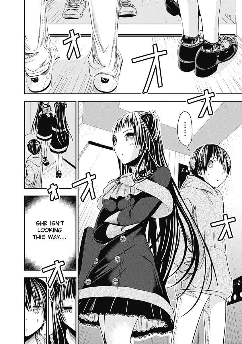 Page 6 Chapter 263 Minamoto-kun Monogatari