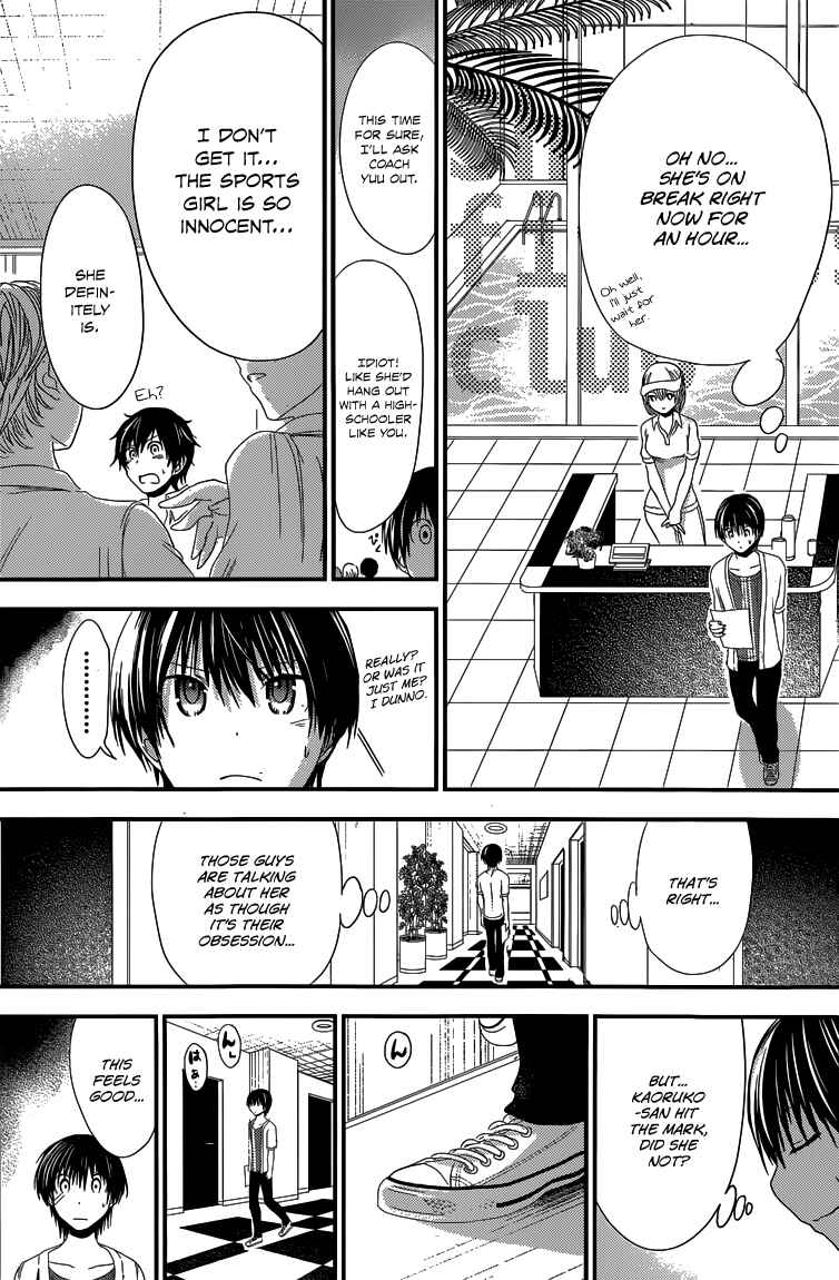 Page 6 Chapter 138 Minamoto-kun Monogatari